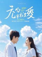 婚礼当天：你敢加价，我敢换人