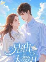 假孕小三找上门，我教她什么叫真正的演员