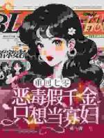 泼脏水？我反手送你个盛世大礼包