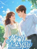 将军，这是我打下的江山!社畜穿越成军嫂，靠系统致富