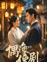 拿着黑卡挥霍，首富却在路边数钢镚度日