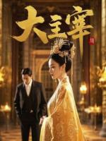 为两万手术费,我被女儿扫地出门