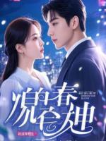 老婆出轨秘书后,我摊牌龙主身份,她全家跪求我别走