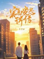 穿成恶毒女配,我不干正事,天天在男女主耳边念经