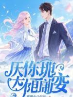 我那穷鬼师父留下的鬼屋,终于闹鬼了