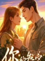 葬礼那晚,我的遗作在对手公司炸了