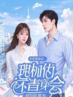 妈妈忘了我的名字