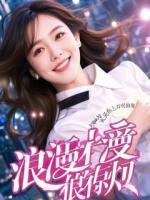 女儿为婆婆网贷十万买镯，我反手送她坐牢