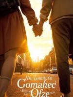 男扮女装冒充姐姐去相亲，相亲对象是女的？