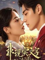 捡来的玩偶是校草