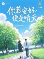 法医娘子，地府喊你来上班