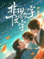 满堂红妆换枯骨,最后一计是别离