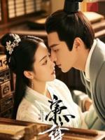 我爸留的半根葱，遭婆家羞辱打骂，离婚让他们悔疯