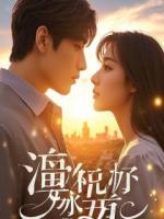 神医嫡女:王爷请躺好