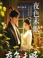 别惹我哥,他会发疯