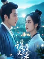 我靠听瓷心声杀疯了