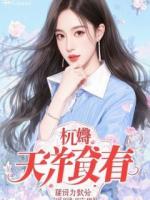 婚后一月,我和我的闪婚老婆分床睡,她竟然说要验货