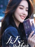 老婆带闺蜜回家，竟想让我滚出家门