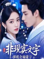 铁血昭宋:重生之我为将星