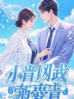 江城依旧,人已陌路