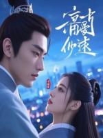 妹妹抢走我的死亡通知书，我反手送她下地狱