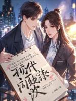 游戏第十一局：清空过往，输一个你