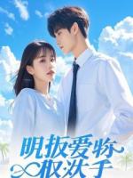 娱乐：我歌王，前任蹭我热度