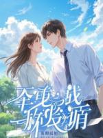 老乡两眼泪汪汪,我反手就是一个大比兜!