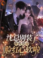 假千金身份藏不住后，她被团宠了？