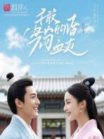 重生八零:军官,闪婚吗?我超甜