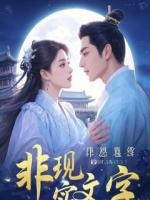 别惹中年男人，他的玩具你赔不起！