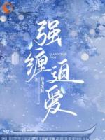 他以为能掌控我,却不知我在局外