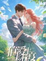 女邻居诬陷我抽烟害她流产，我反手送她全家坐牢