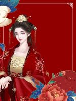 夫君第六十六房外室找上我时，我已生子夺权