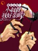 死后五年重生，她成了大佬白月光？