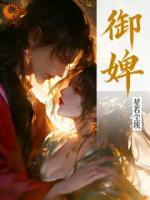 穿越深宫,我只想跑路不宫斗