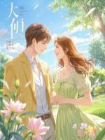 美女徒儿放心叫，我就是无敌！