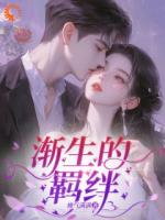 医院贴脸重逢,心动根本藏不住