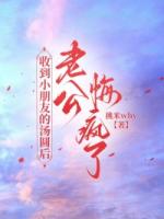 收到小朋友的汤圆后,老公悔疯了