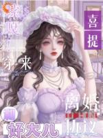 那个四岁小人儿，把最好的都捧给我