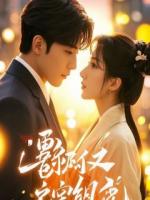 出狱当天，未婚妻开劳斯莱斯来接我，她说狗坐后备箱