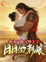 强行绑定的缘分，我们都逃不掉