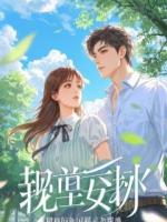 让我打魔神，我吗？