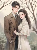 未婚夫骂我是乡下丑丫头，我转头嫁首长儿子