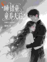 穿成资本家大小姐，随军后她成团宠啦