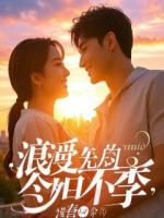 曾在你眼眸倒映深情