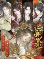 路上捡的野男人，居然是陛下