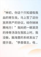 在家啃老后，我主动跟妈妈断亲了