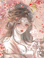 嫡姐拒婚，我嫁后成侯府掌心痣