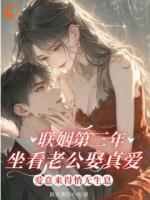 离婚协议公开后,渣男塌房了